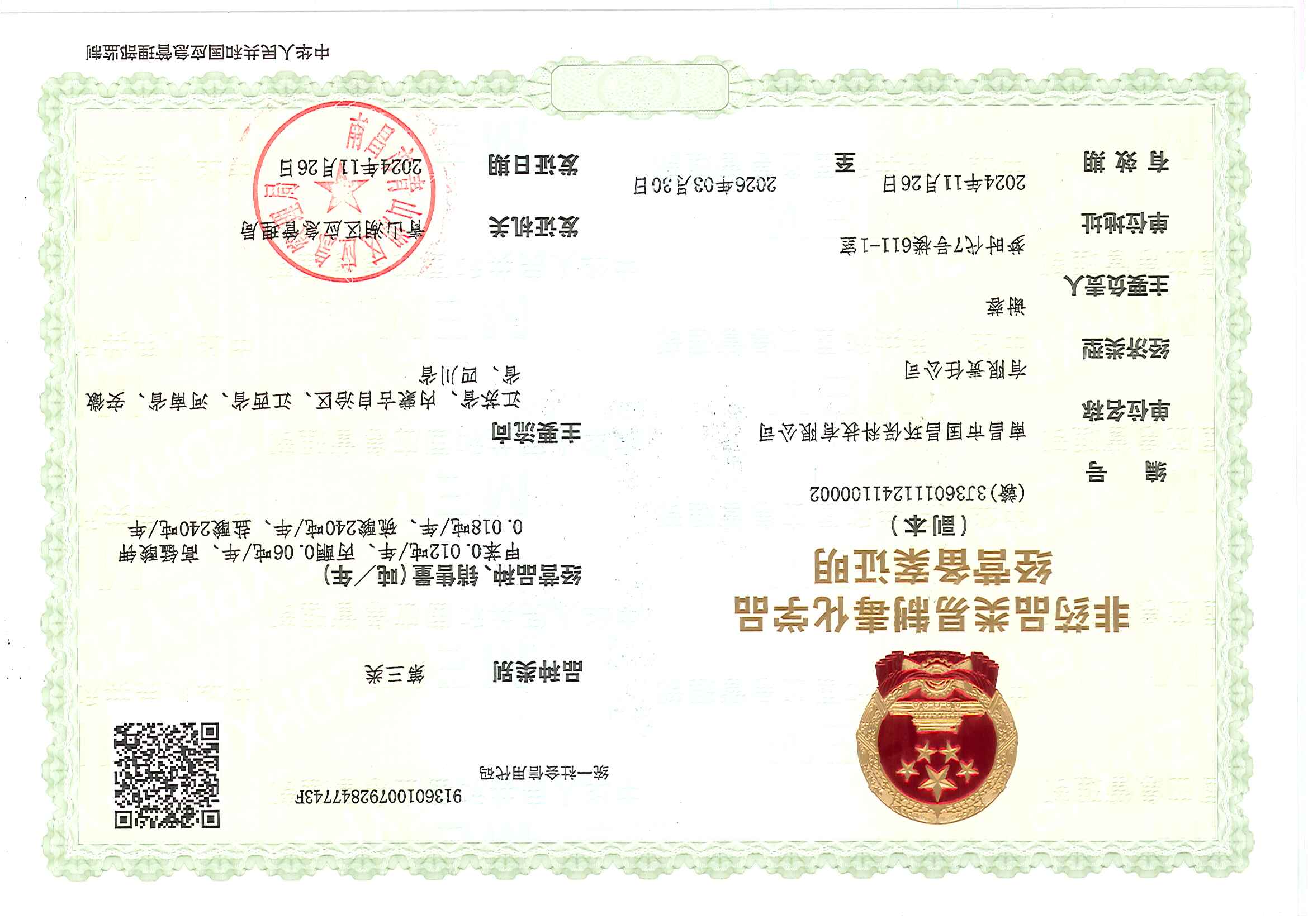 &#121;&#105;&#98;&#111;&#20159;&#21338;&#40;&#20013;&#22269;&#41;&#23448;&#26041;&#32593;&#31449;&#45;&#30331;&#24405;&#20837;&#21475;